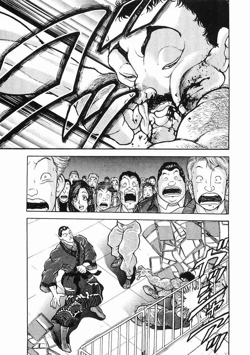 Garoden (ITAGAKI Keisuke) Chapter 25 page 5 - 