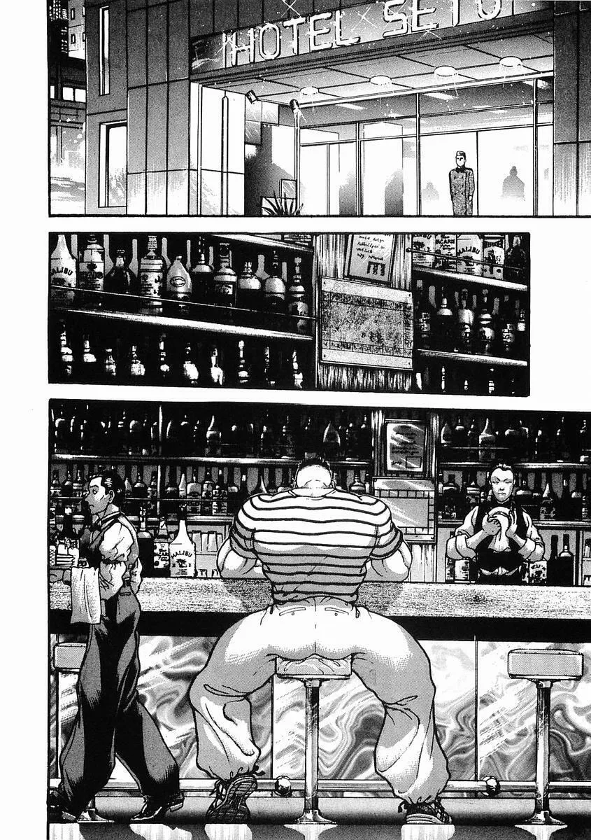 Garoden (ITAGAKI Keisuke) Chapter 26 page 2 - 