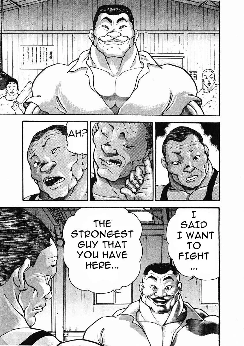 Garoden (ITAGAKI Keisuke) Chapter 26 page 17 - 
