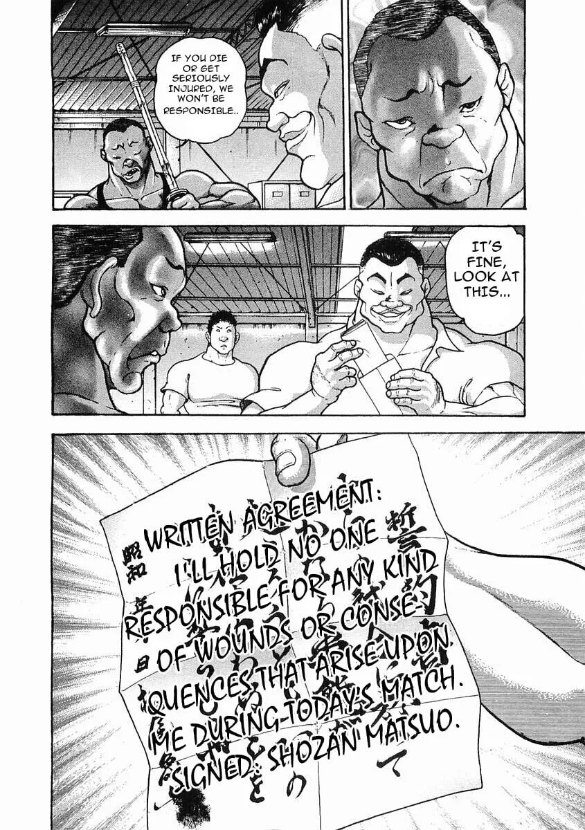Garoden (ITAGAKI Keisuke) Chapter 26 page 20 - 