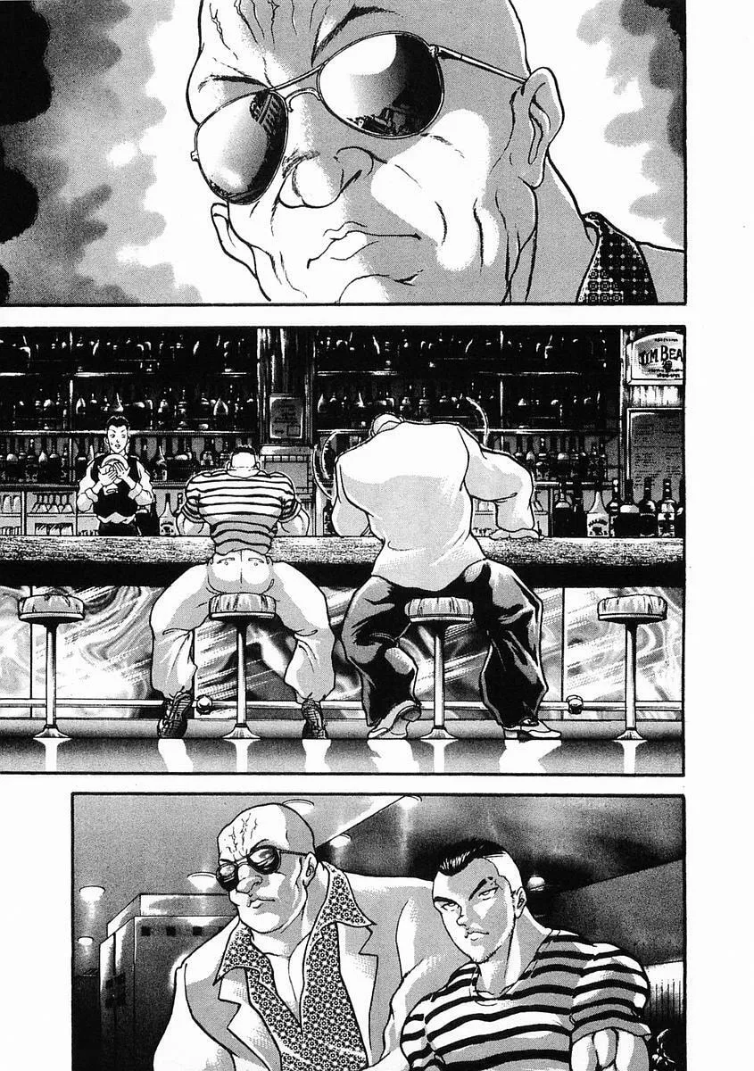 Garoden (ITAGAKI Keisuke) Chapter 26 page 5 - 