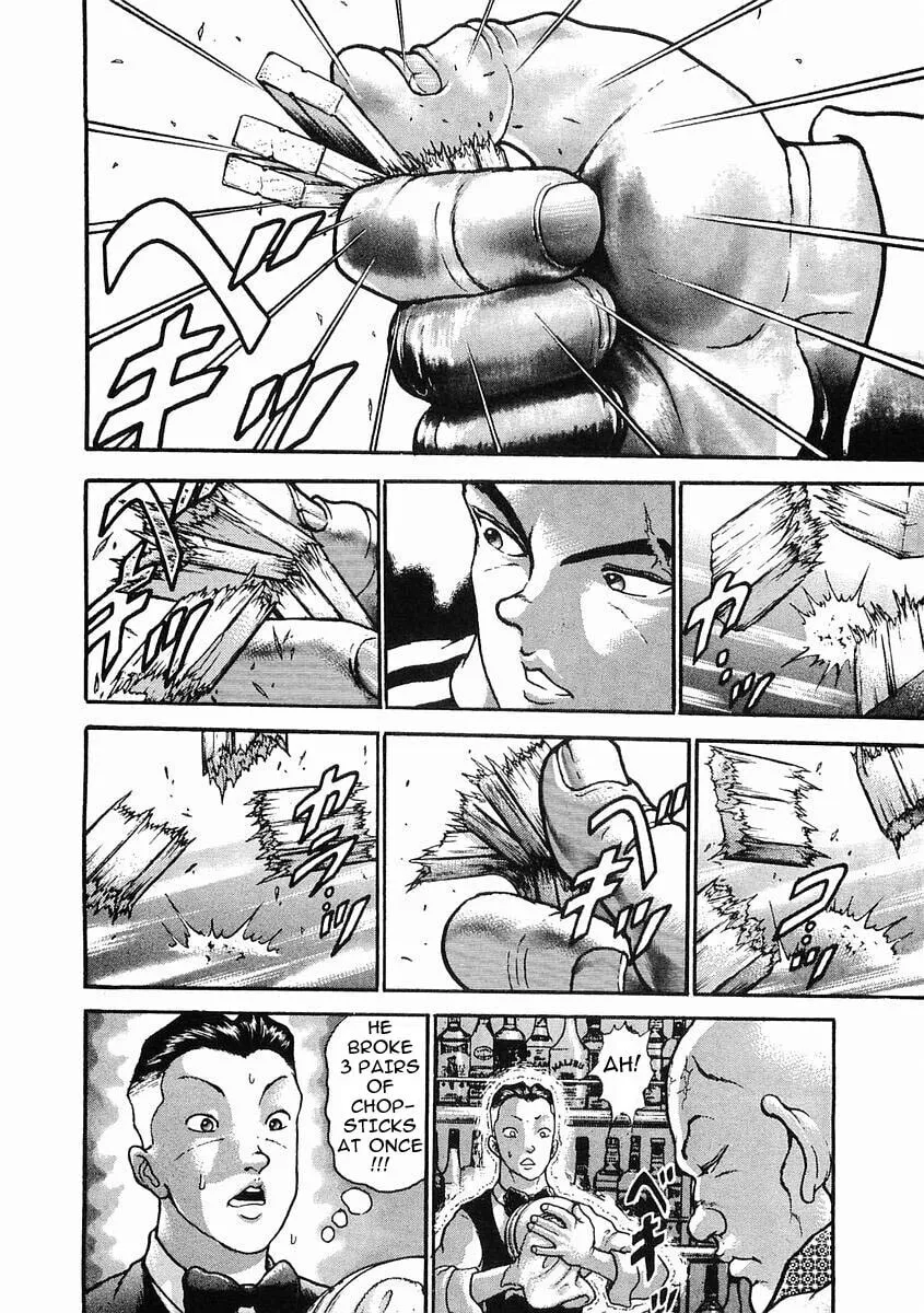 Garoden (ITAGAKI Keisuke) Chapter 26 page 8 - 