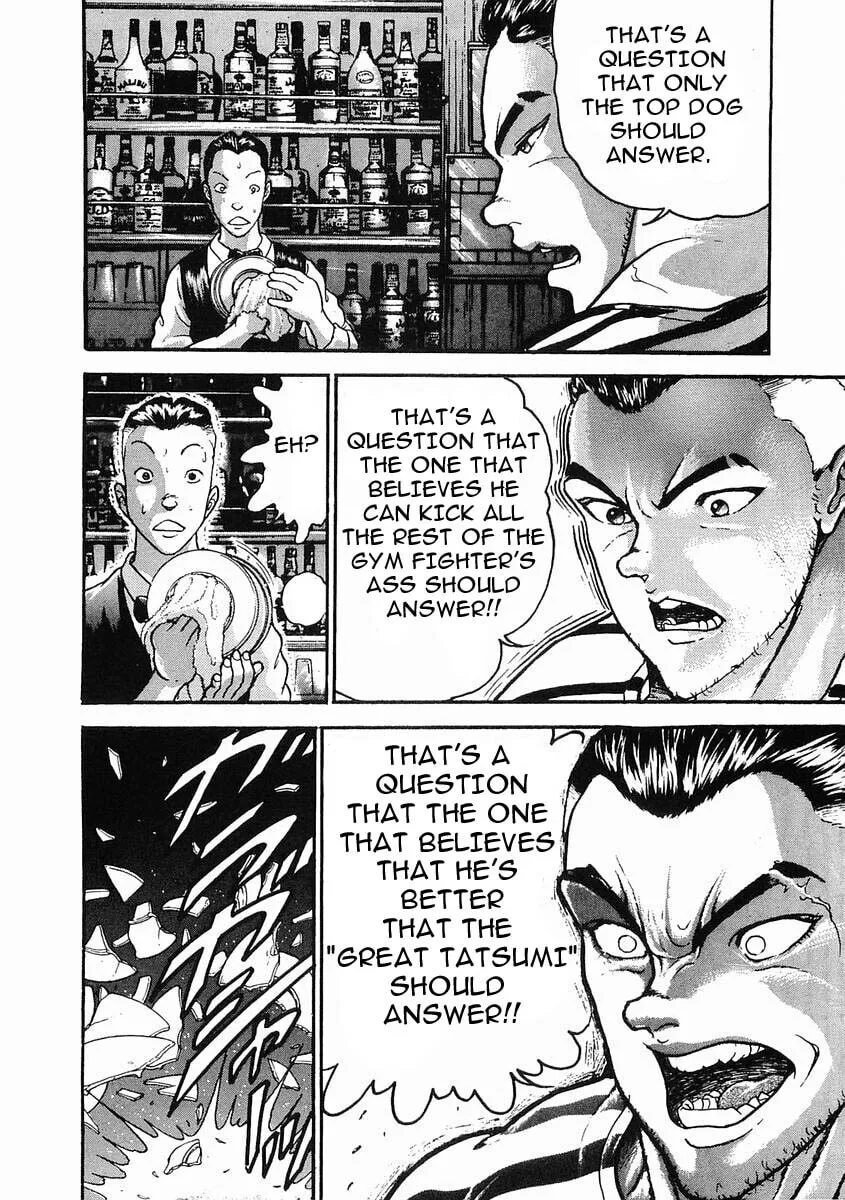 Garoden (ITAGAKI Keisuke) Chapter 26 page 10 - 
