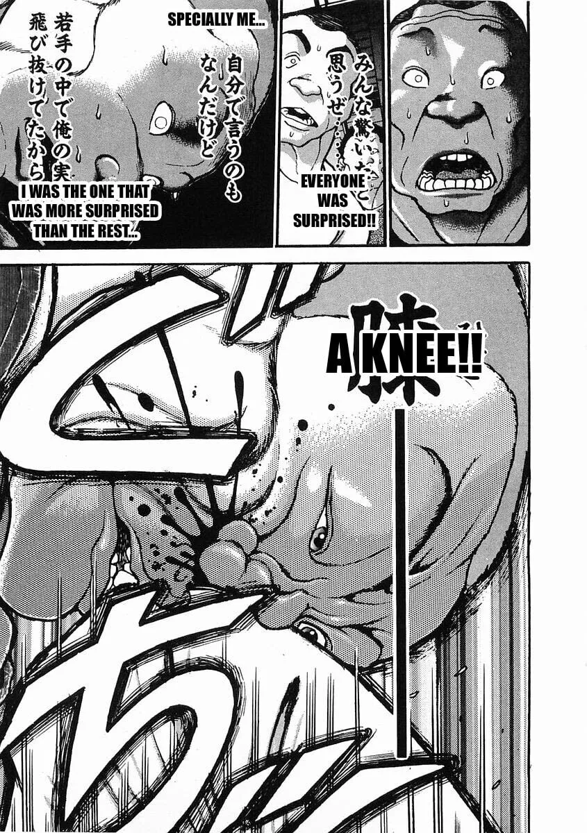 Garoden (ITAGAKI Keisuke) Chapter 27 page 13 - 