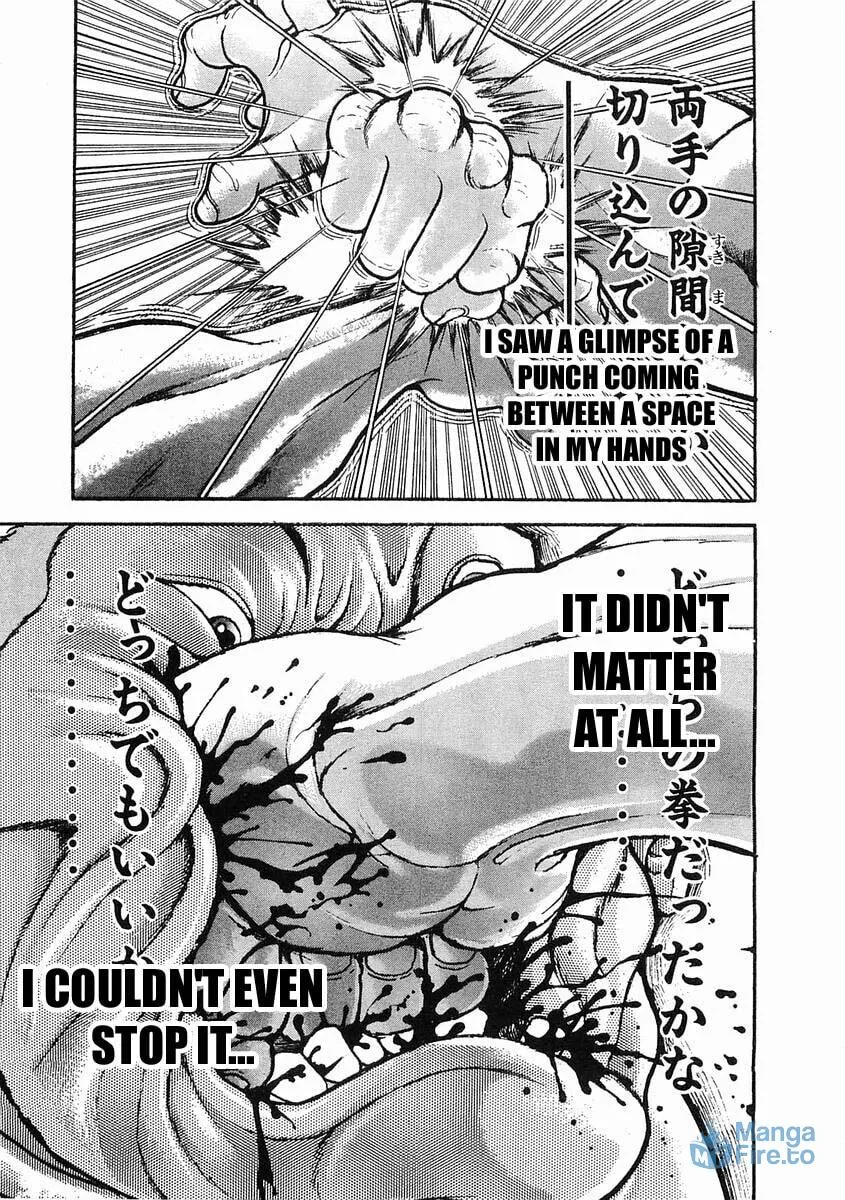 Garoden (ITAGAKI Keisuke) Chapter 27 page 15 - 