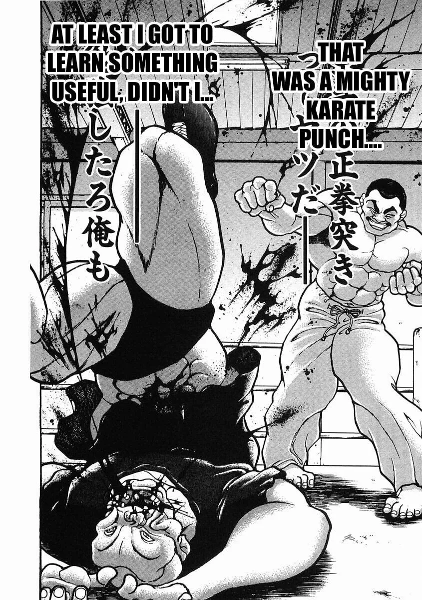 Garoden (ITAGAKI Keisuke) Chapter 27 page 16 - 