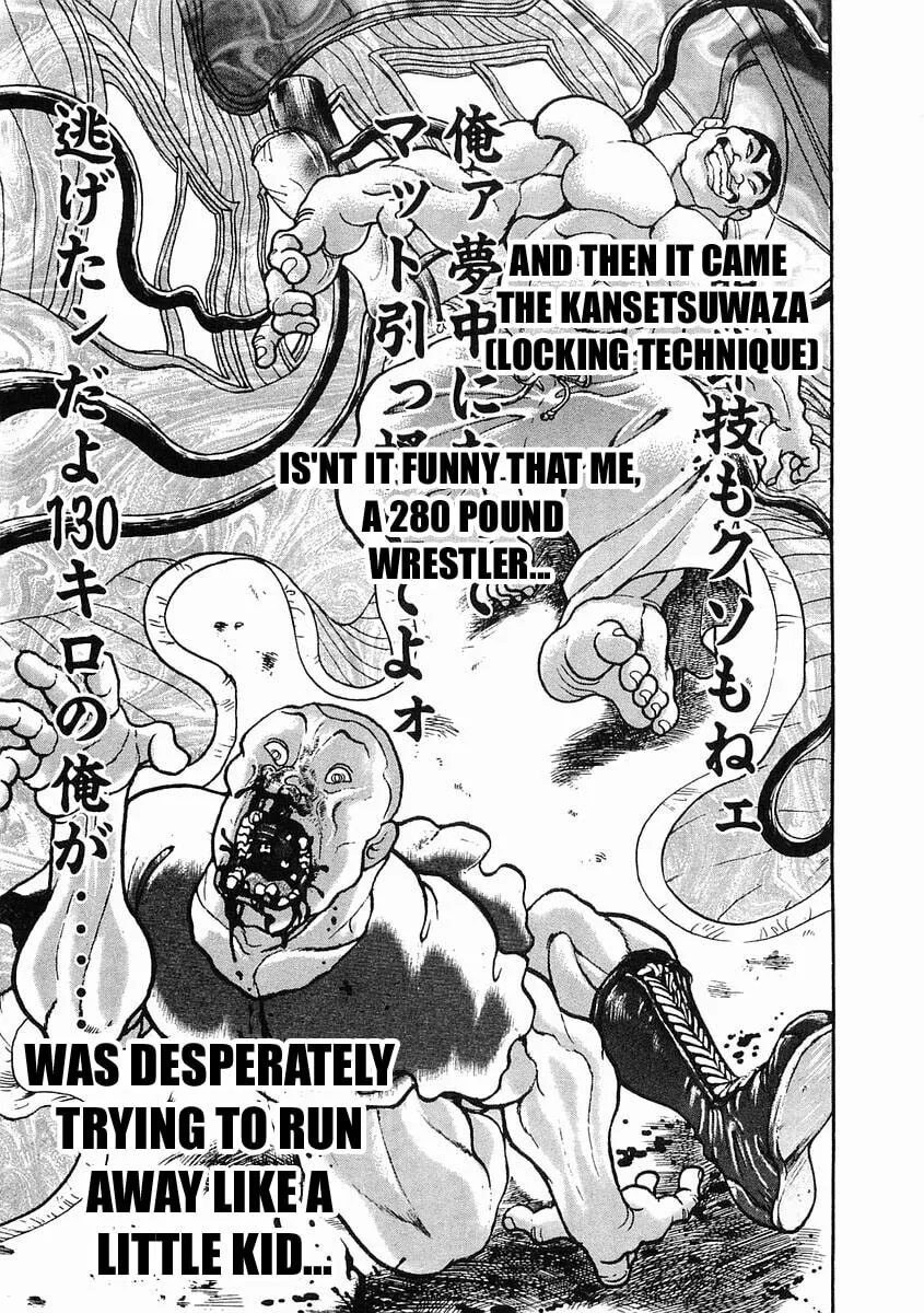 Garoden (ITAGAKI Keisuke) Chapter 27 page 19 - 