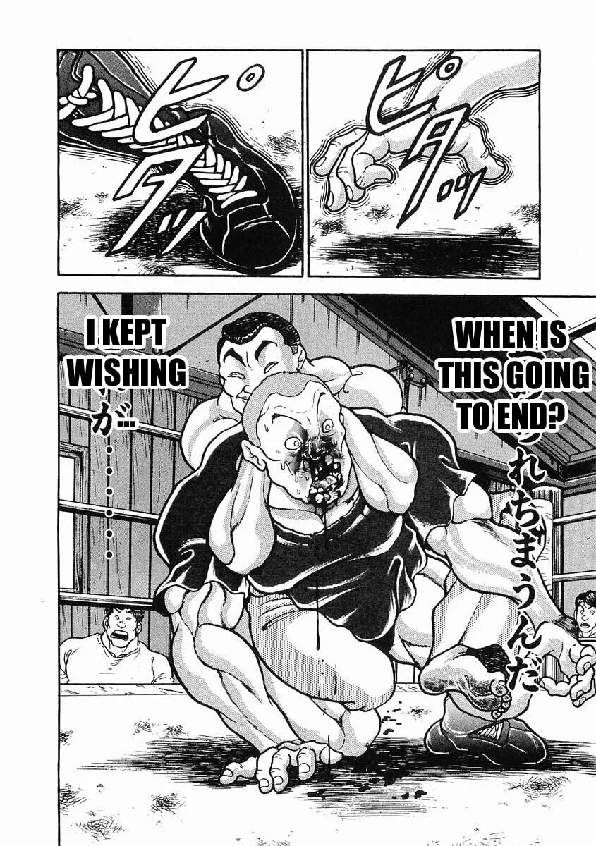 Garoden (ITAGAKI Keisuke) Chapter 27 page 20 - 