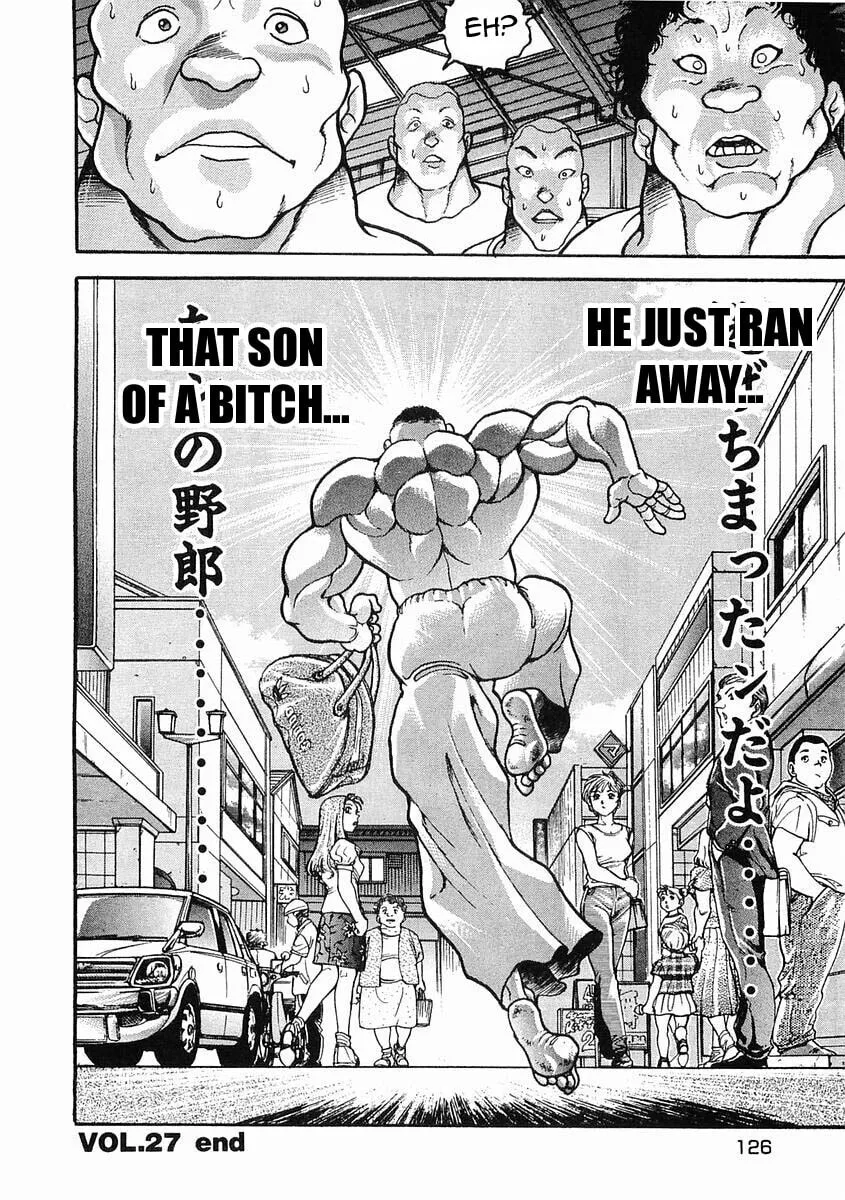Garoden (ITAGAKI Keisuke) Chapter 27 page 26 - 