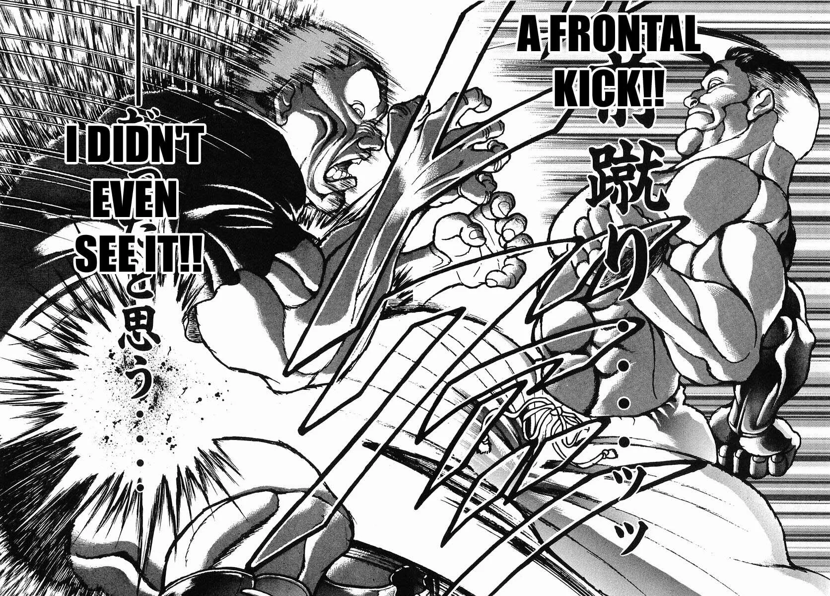 Garoden (ITAGAKI Keisuke) Chapter 27 page 5 - 