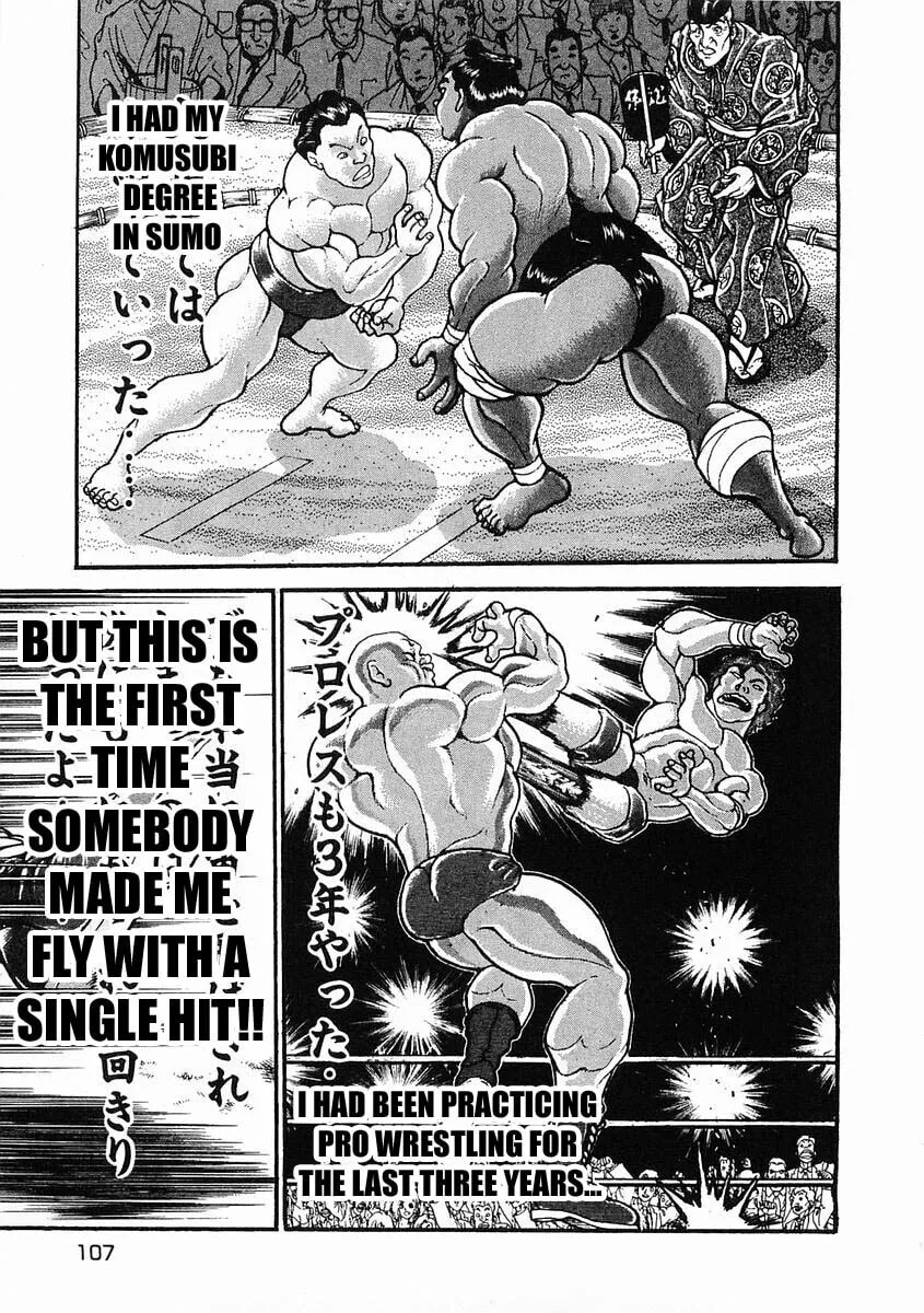 Garoden (ITAGAKI Keisuke) Chapter 27 page 7 - 