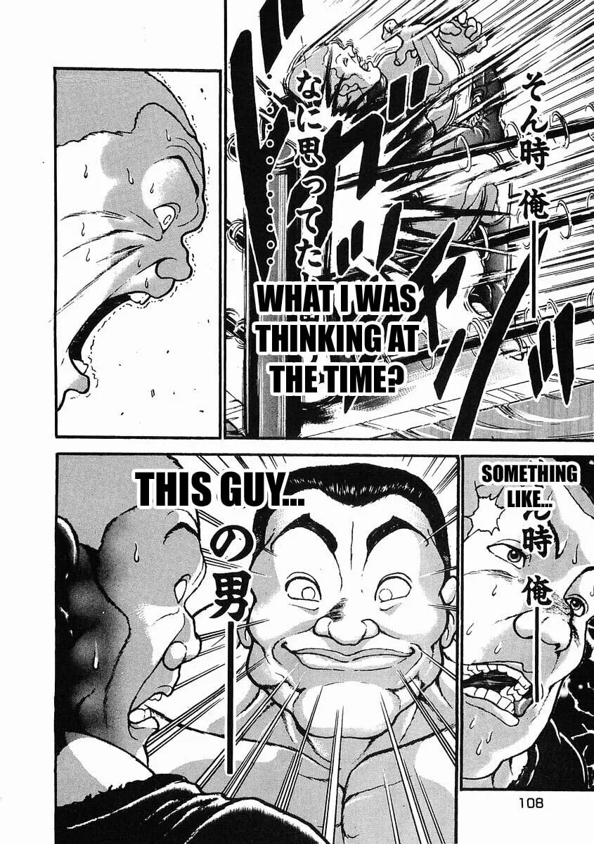 Garoden (ITAGAKI Keisuke) Chapter 27 page 8 - 
