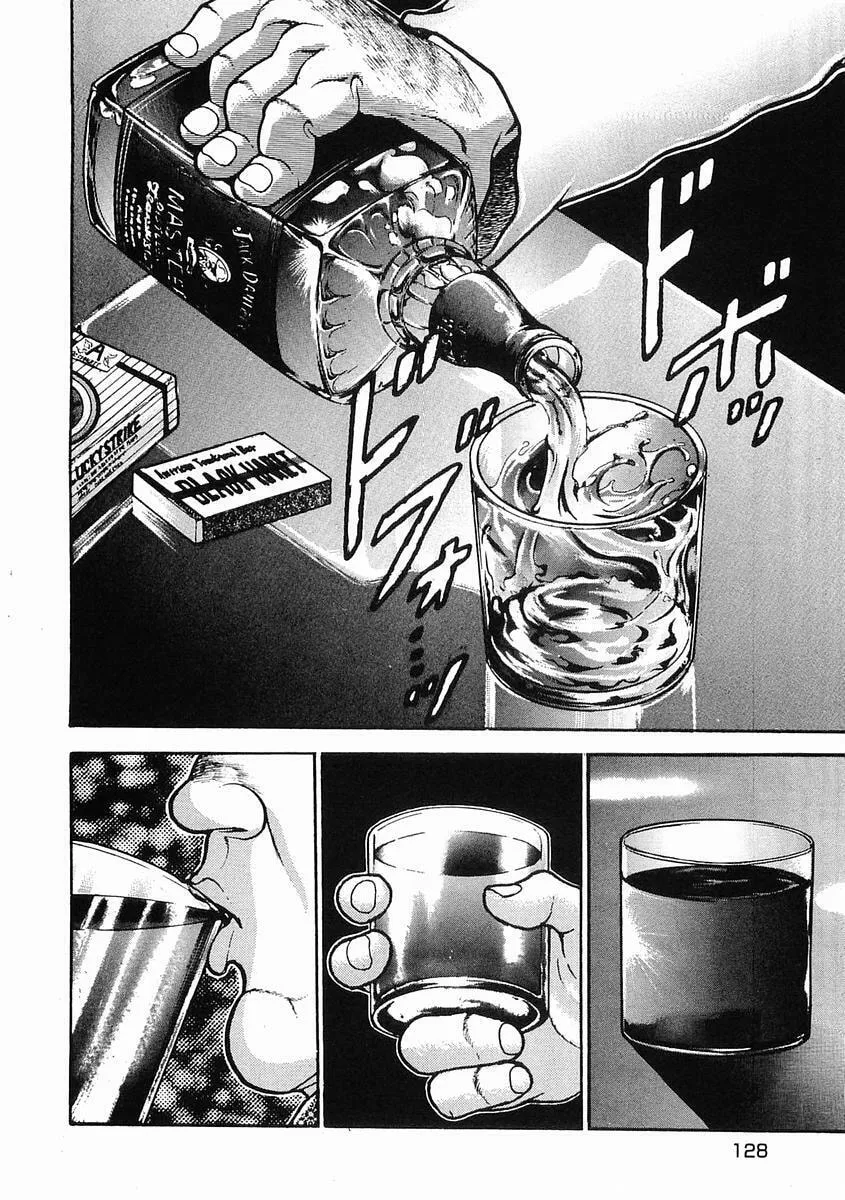 Garoden (ITAGAKI Keisuke) Chapter 28 page 2 - 