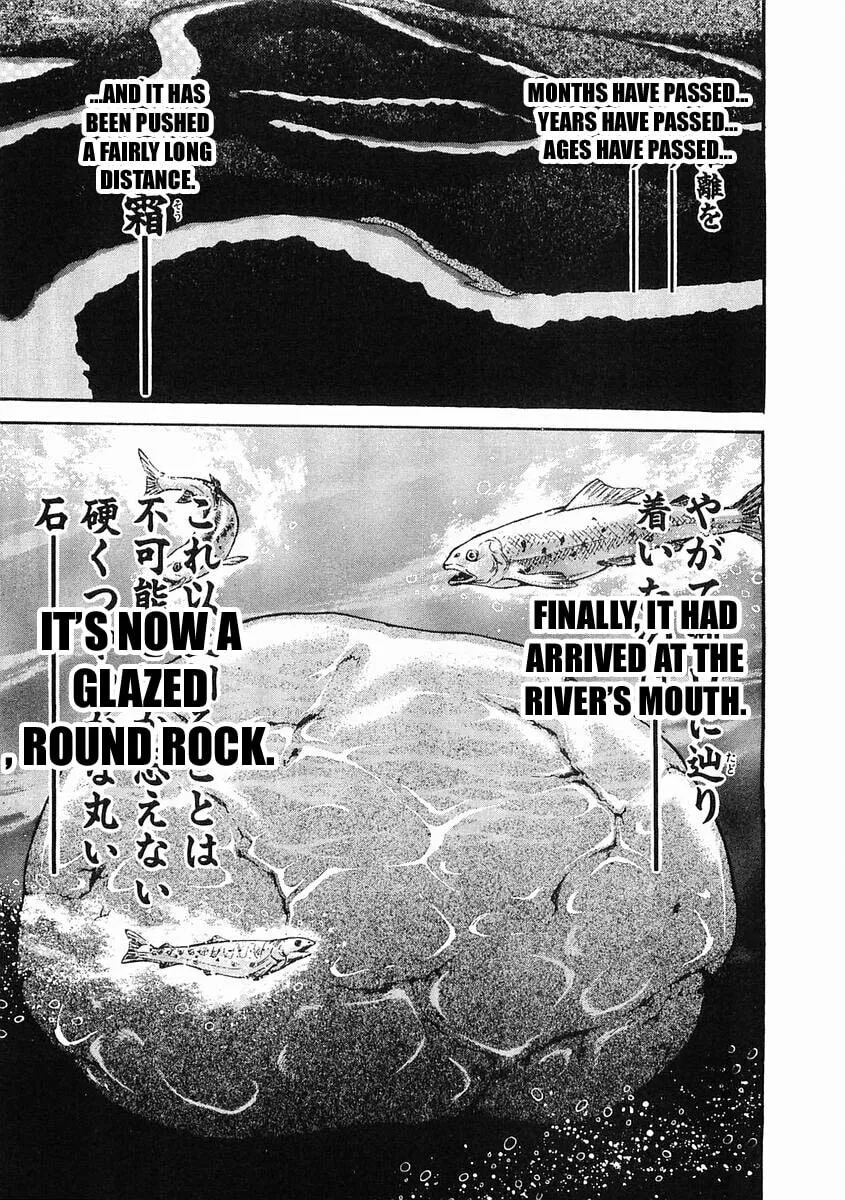 Garoden (ITAGAKI Keisuke) Chapter 28 page 11 - 