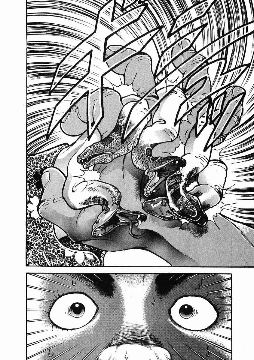 Garoden (ITAGAKI Keisuke) Chapter 28 page 26 - 