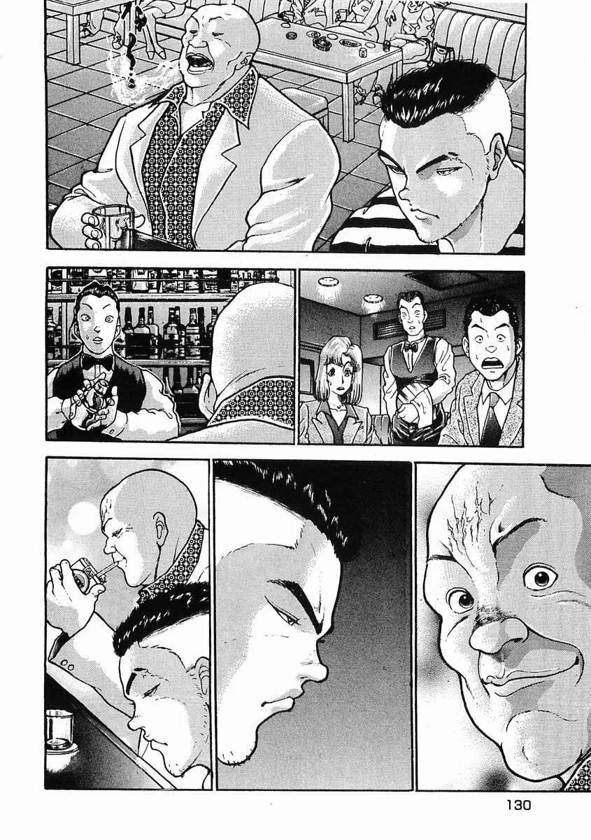 Garoden (ITAGAKI Keisuke) Chapter 28 page 4 - 
