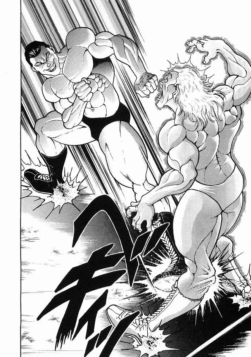 Garoden (ITAGAKI Keisuke) Chapter 29 page 16 - 