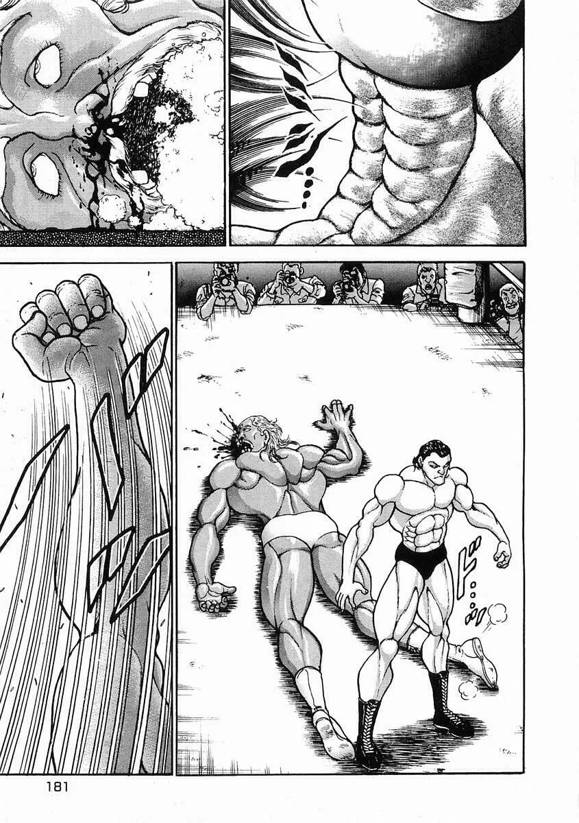 Garoden (ITAGAKI Keisuke) Chapter 29 page 23 - 