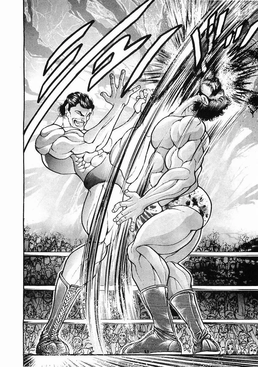 Garoden (ITAGAKI Keisuke) Chapter 29 page 32 - 