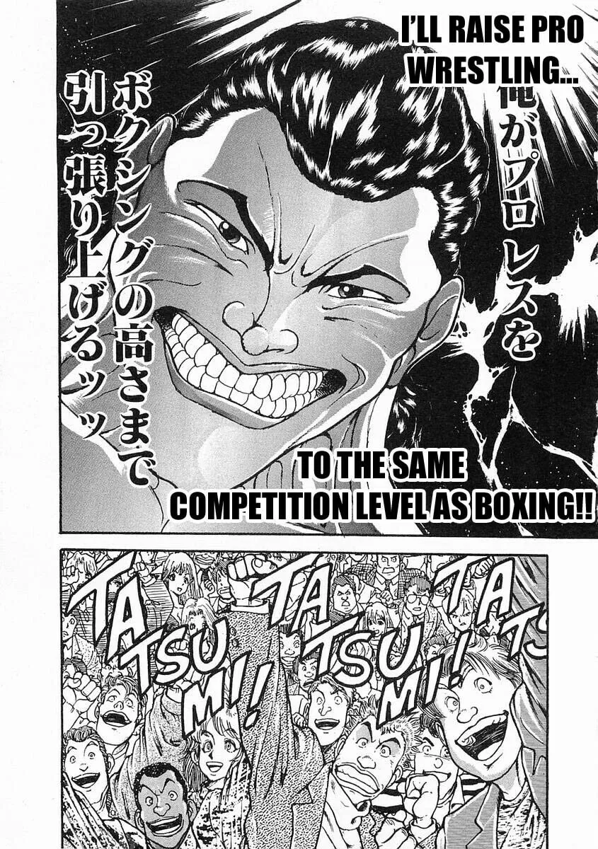 Garoden (ITAGAKI Keisuke) Chapter 29 page 35 - 