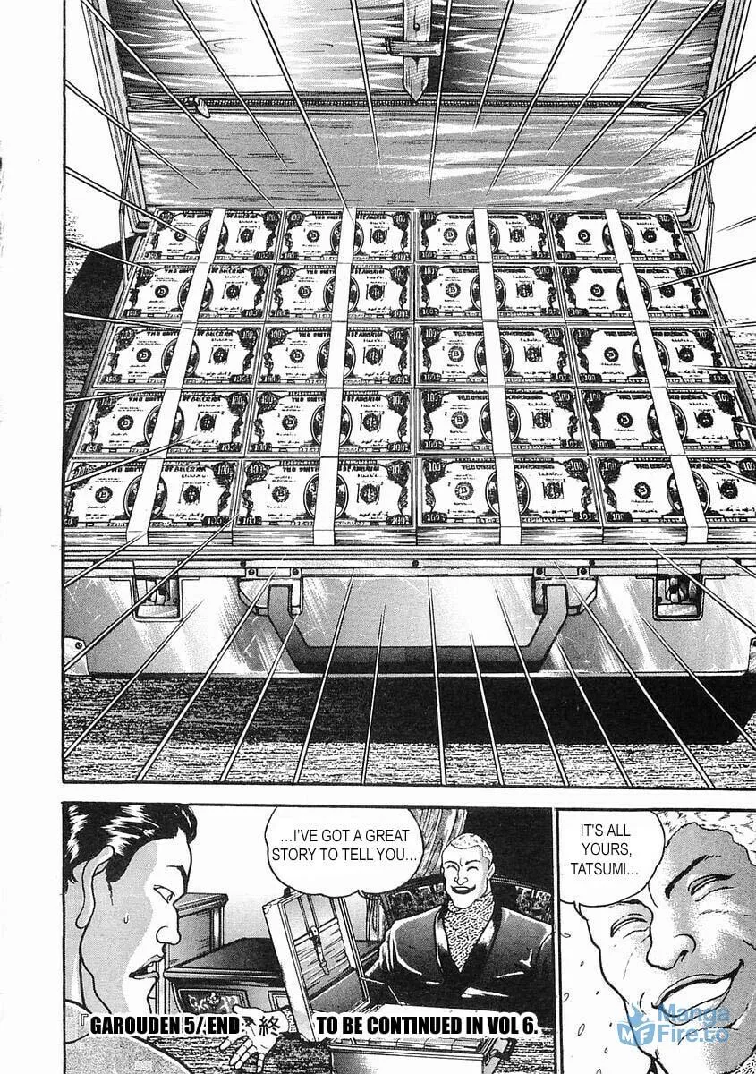 Garoden (ITAGAKI Keisuke) Chapter 29 page 36 - 