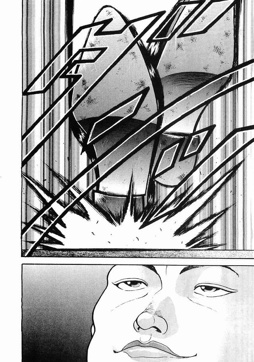 Garoden (ITAGAKI Keisuke) Chapter 29 page 8 - 
