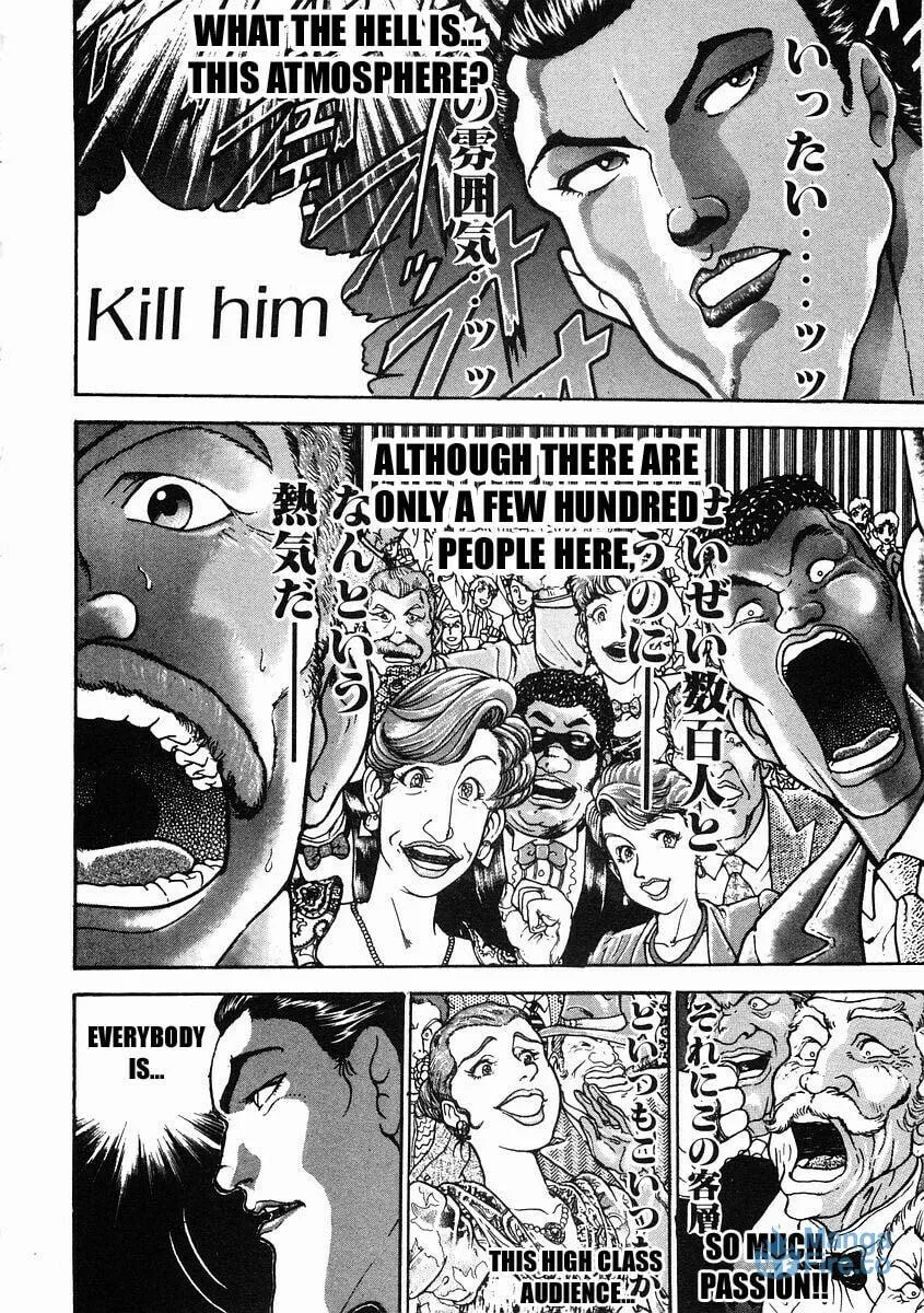 Garoden (ITAGAKI Keisuke) Chapter 30 page 12 - 