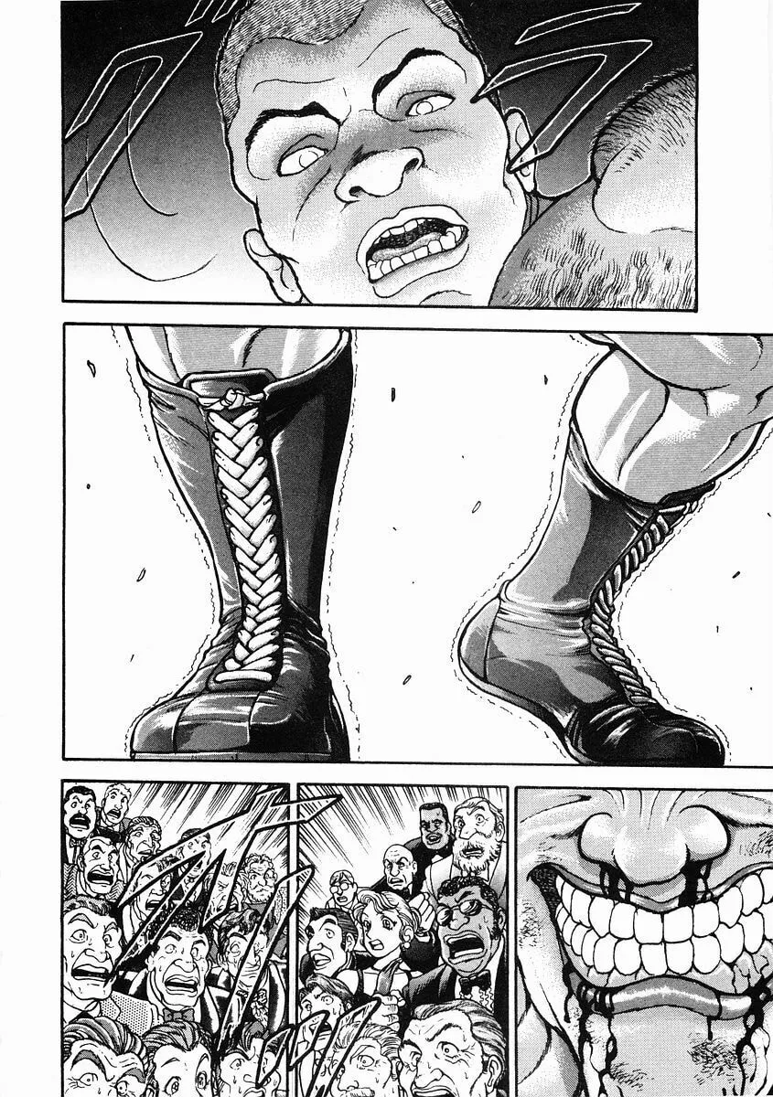 Garoden (ITAGAKI Keisuke) Chapter 30 page 26 - 
