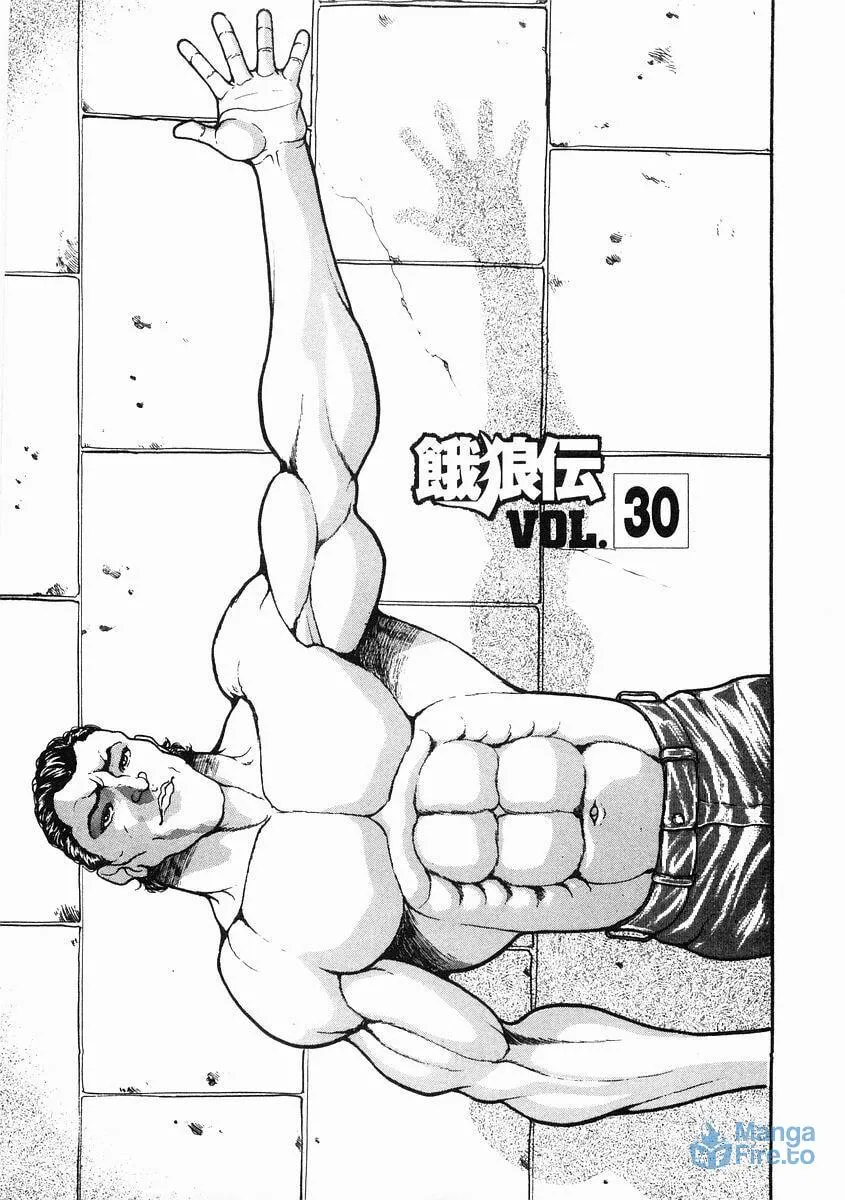 Garoden (ITAGAKI Keisuke) Chapter 30 page 6 - 