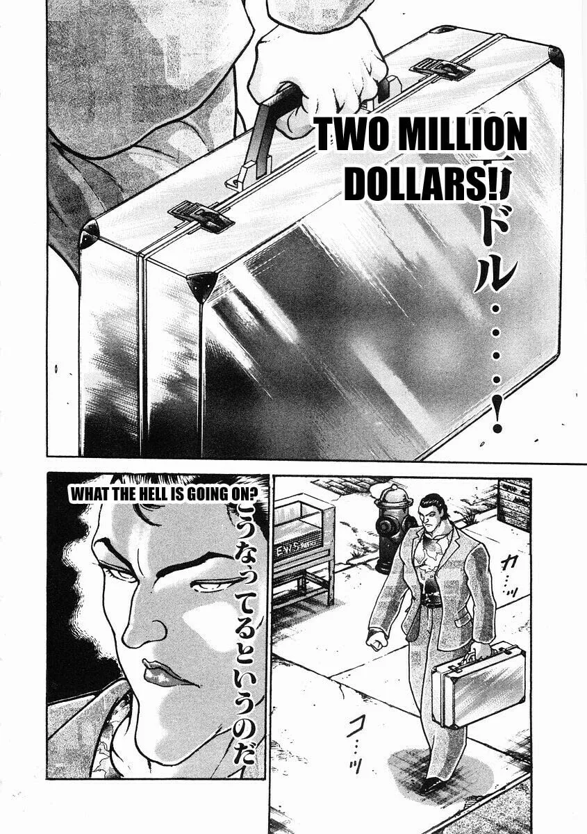 Garoden (ITAGAKI Keisuke) Chapter 30 page 7 - 