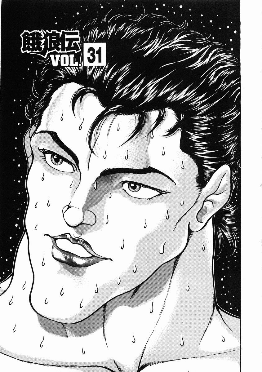 Garoden (ITAGAKI Keisuke) Chapter 31 page 1 - 