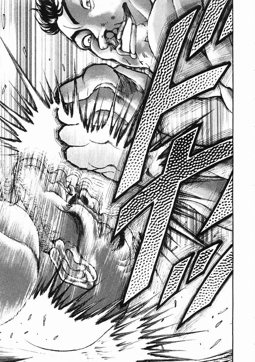 Garoden (ITAGAKI Keisuke) Chapter 31 page 16 - 