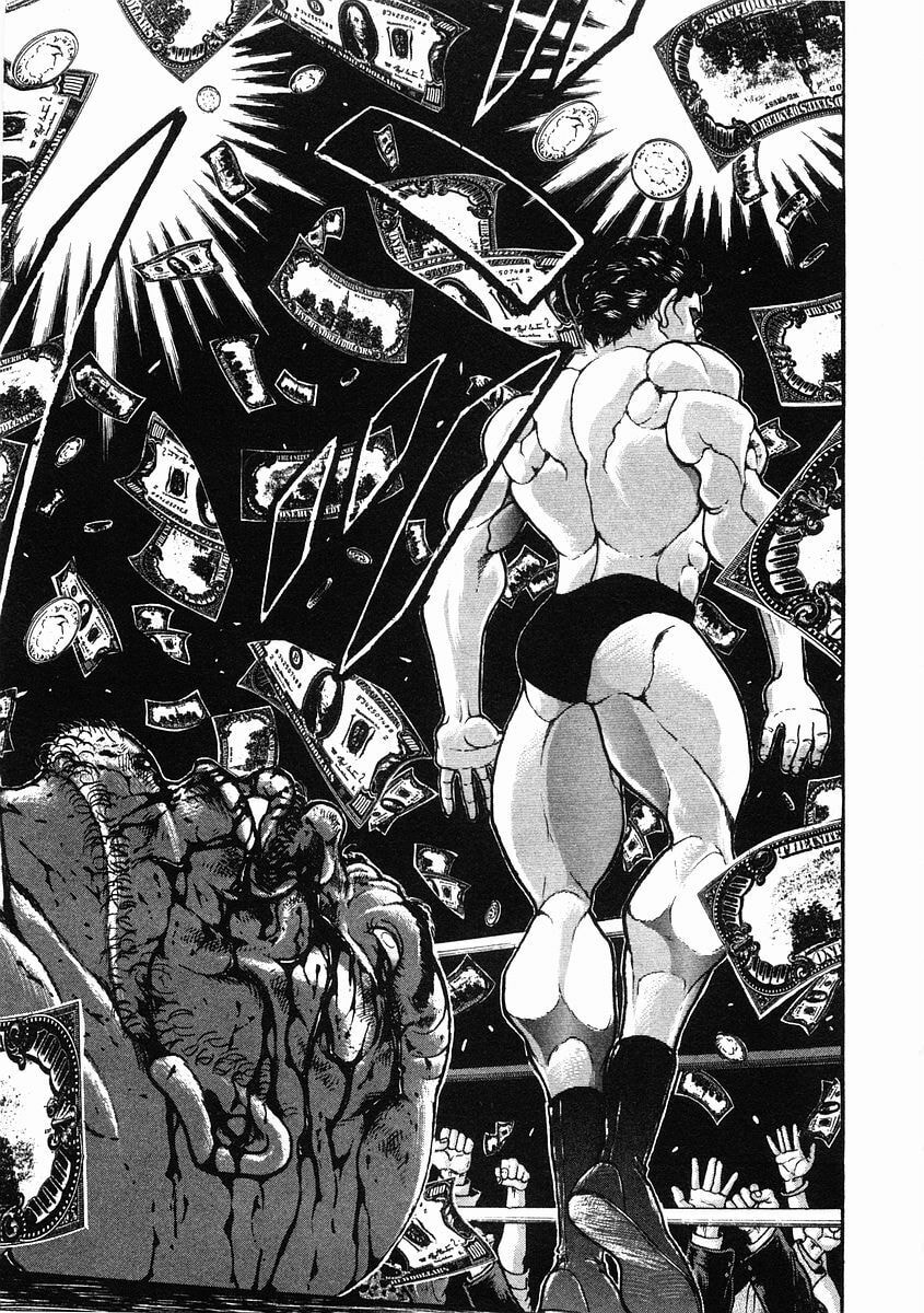 Garoden (ITAGAKI Keisuke) Chapter 31 page 19 - 