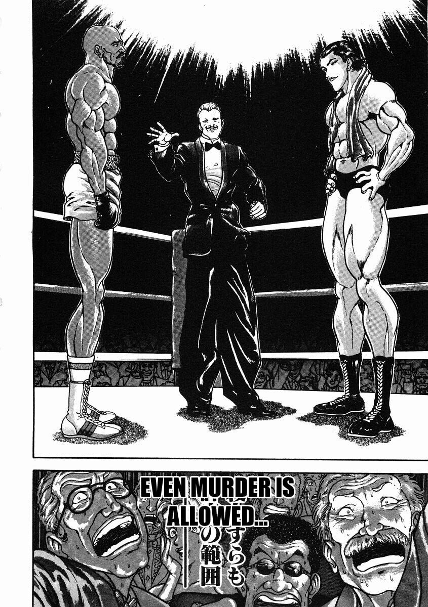 Garoden (ITAGAKI Keisuke) Chapter 31 page 3 - 