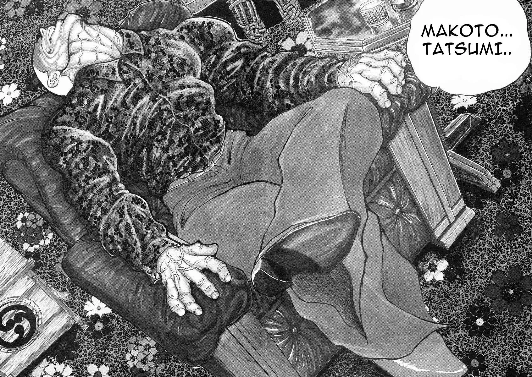Garoden (ITAGAKI Keisuke) Chapter 32 page 2 - 