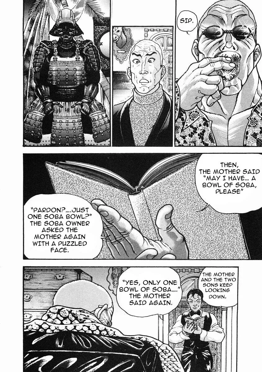 Garoden (ITAGAKI Keisuke) Chapter 32 page 19 - 