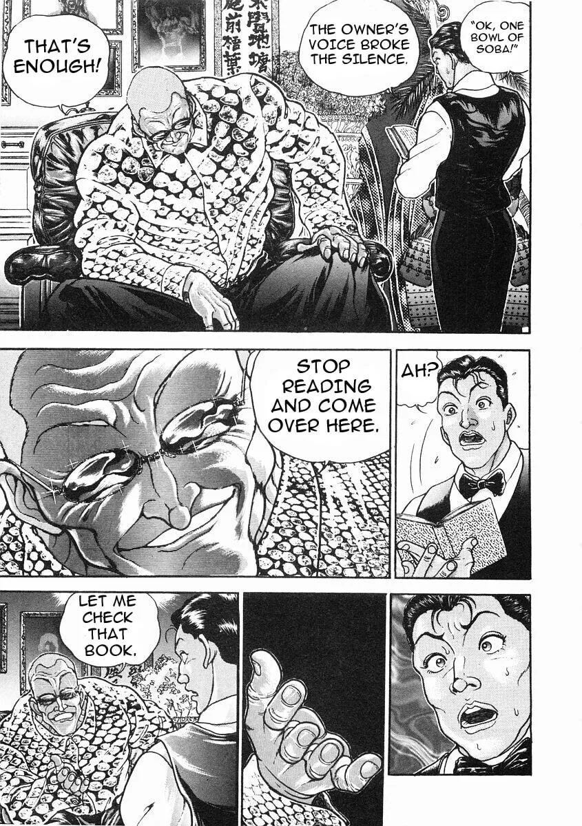 Garoden (ITAGAKI Keisuke) Chapter 32 page 20 - 
