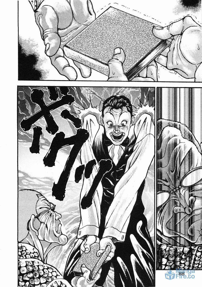 Garoden (ITAGAKI Keisuke) Chapter 32 page 21 - 