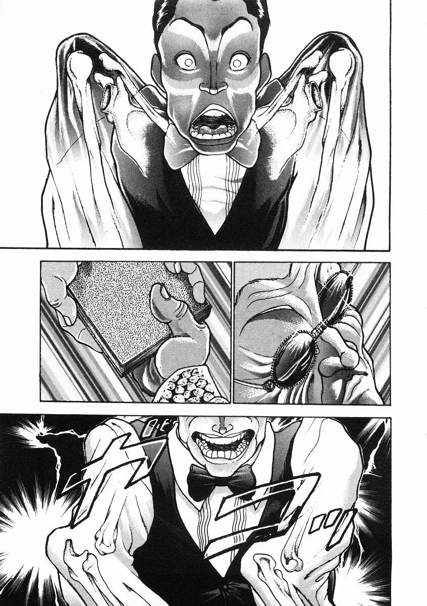 Garoden (ITAGAKI Keisuke) Chapter 32 page 22 - 