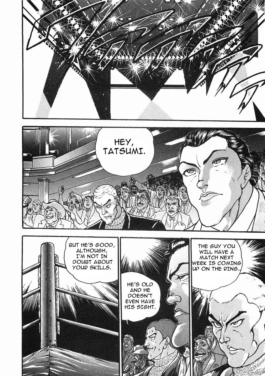 Garoden (ITAGAKI Keisuke) Chapter 32 page 25 - 