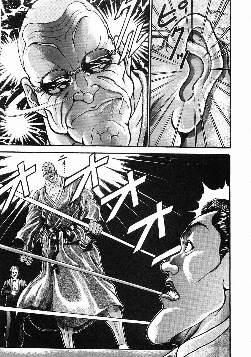Garoden (ITAGAKI Keisuke) Chapter 32 page 28 - 