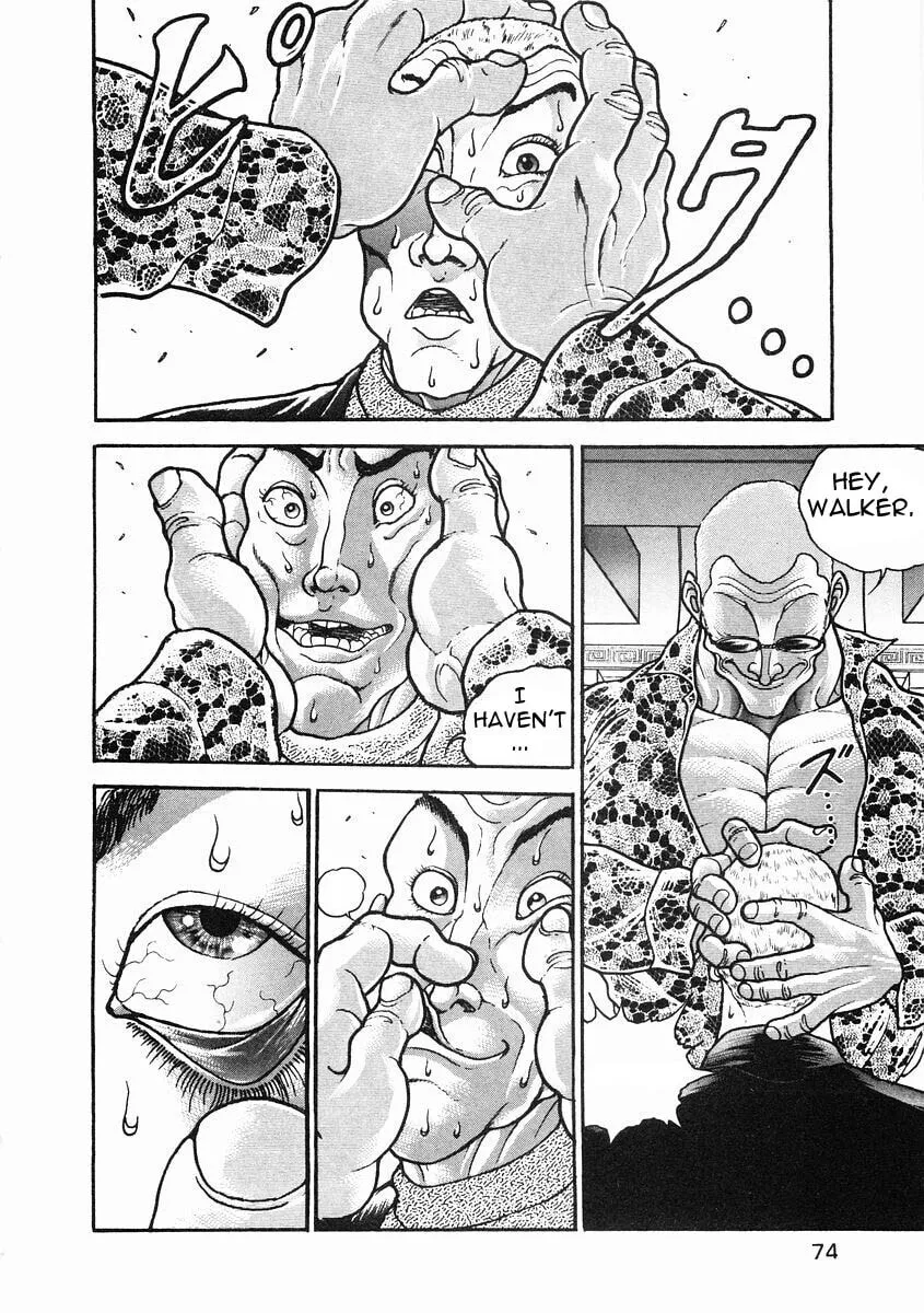 Garoden (ITAGAKI Keisuke) Chapter 32 page 7 - 