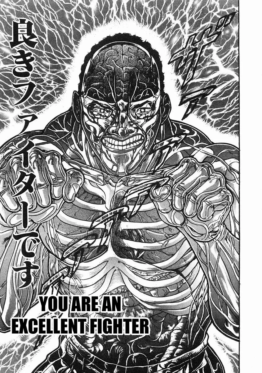 Garoden (ITAGAKI Keisuke) Chapter 33 page 16 - 