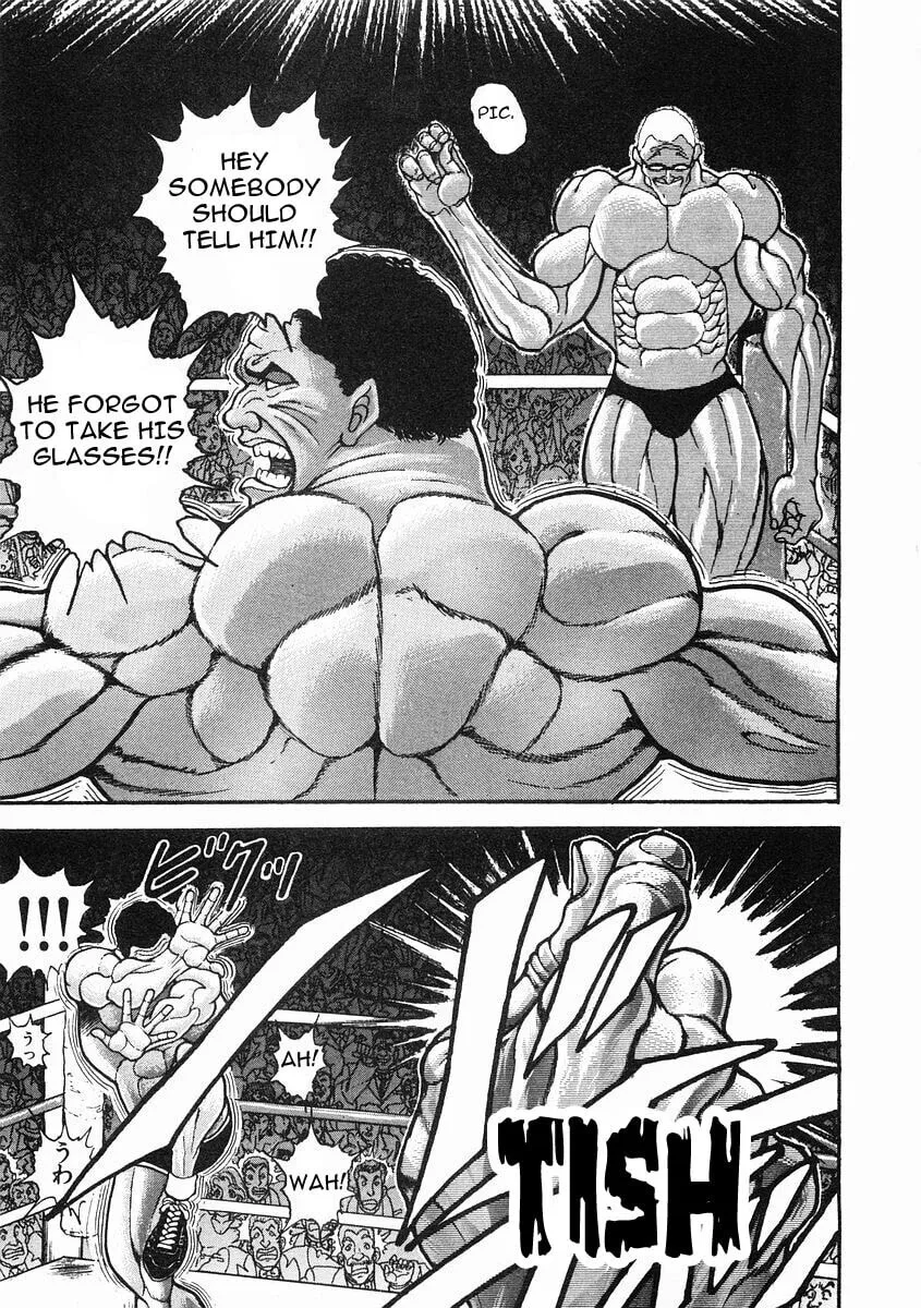 Garoden (ITAGAKI Keisuke) Chapter 33 page 5 - 