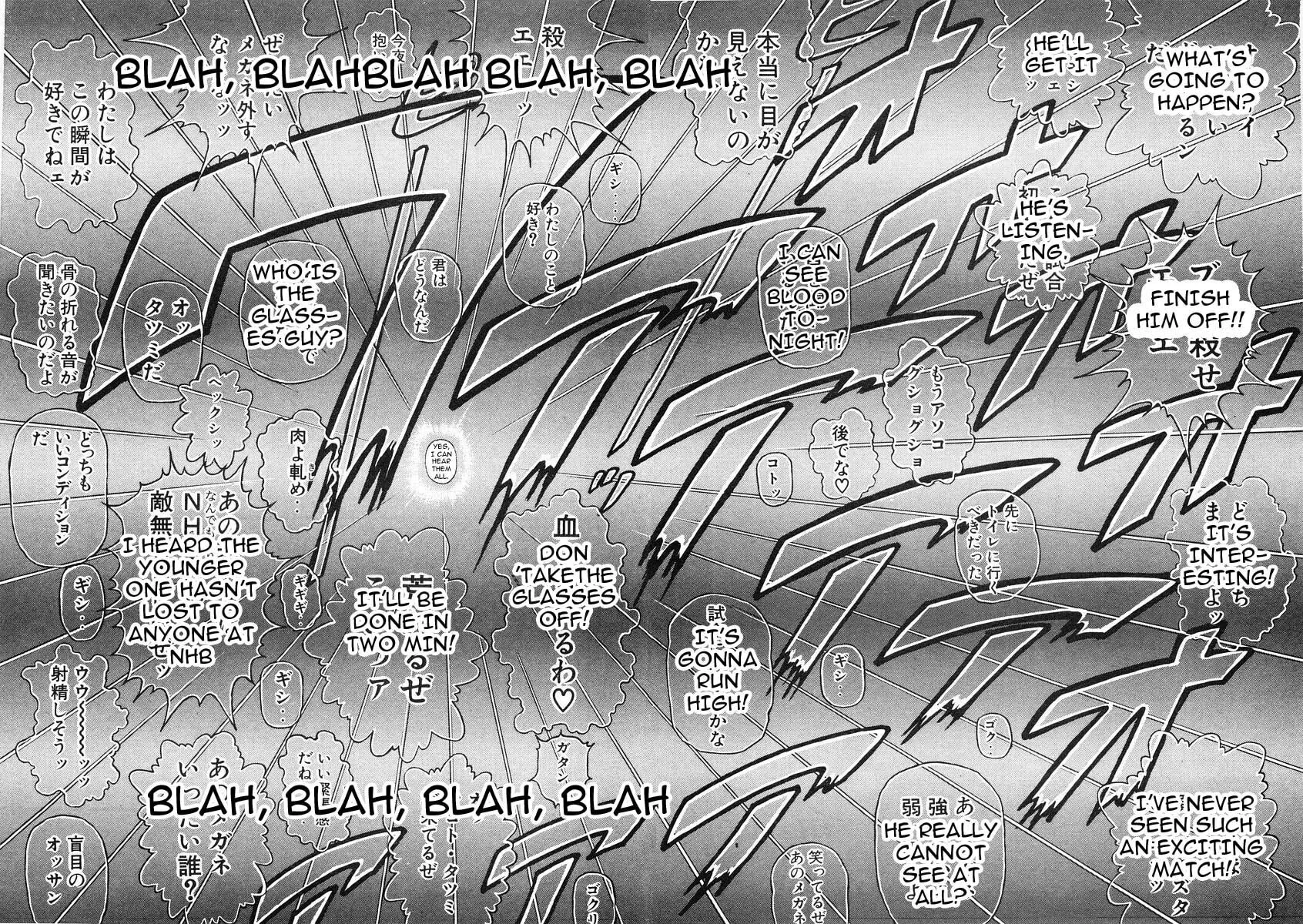 Garoden (ITAGAKI Keisuke) Chapter 33 page 10 - 