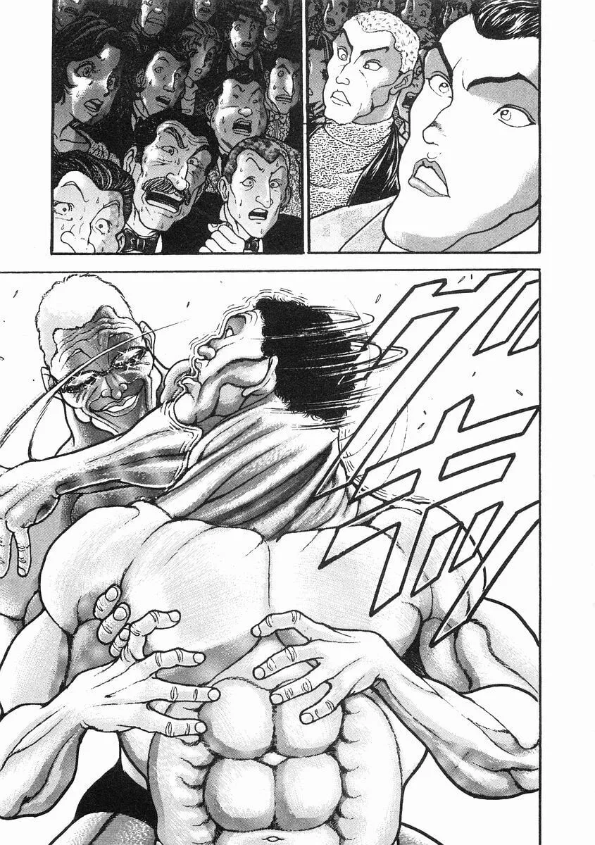 Garoden (ITAGAKI Keisuke) Chapter 34 page 4 - 