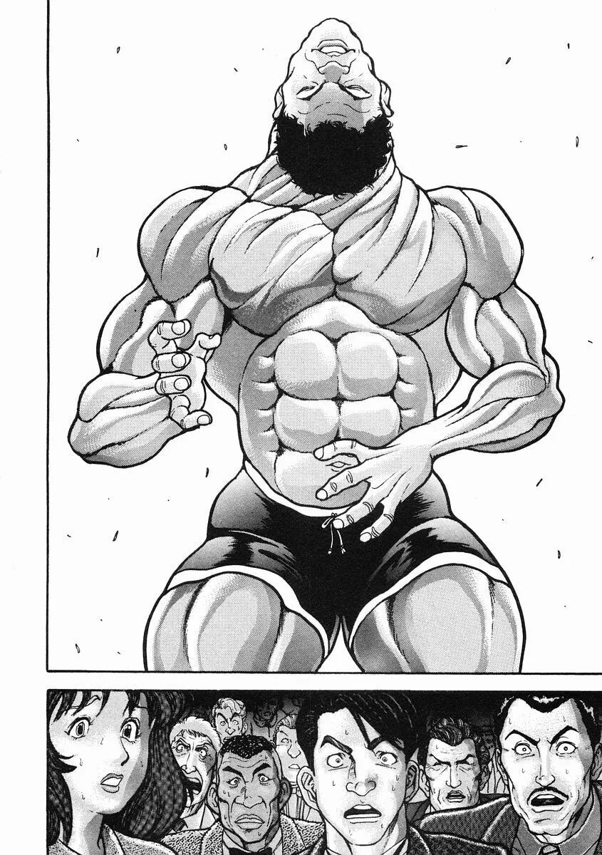 Garoden (ITAGAKI Keisuke) Chapter 34 page 7 - 