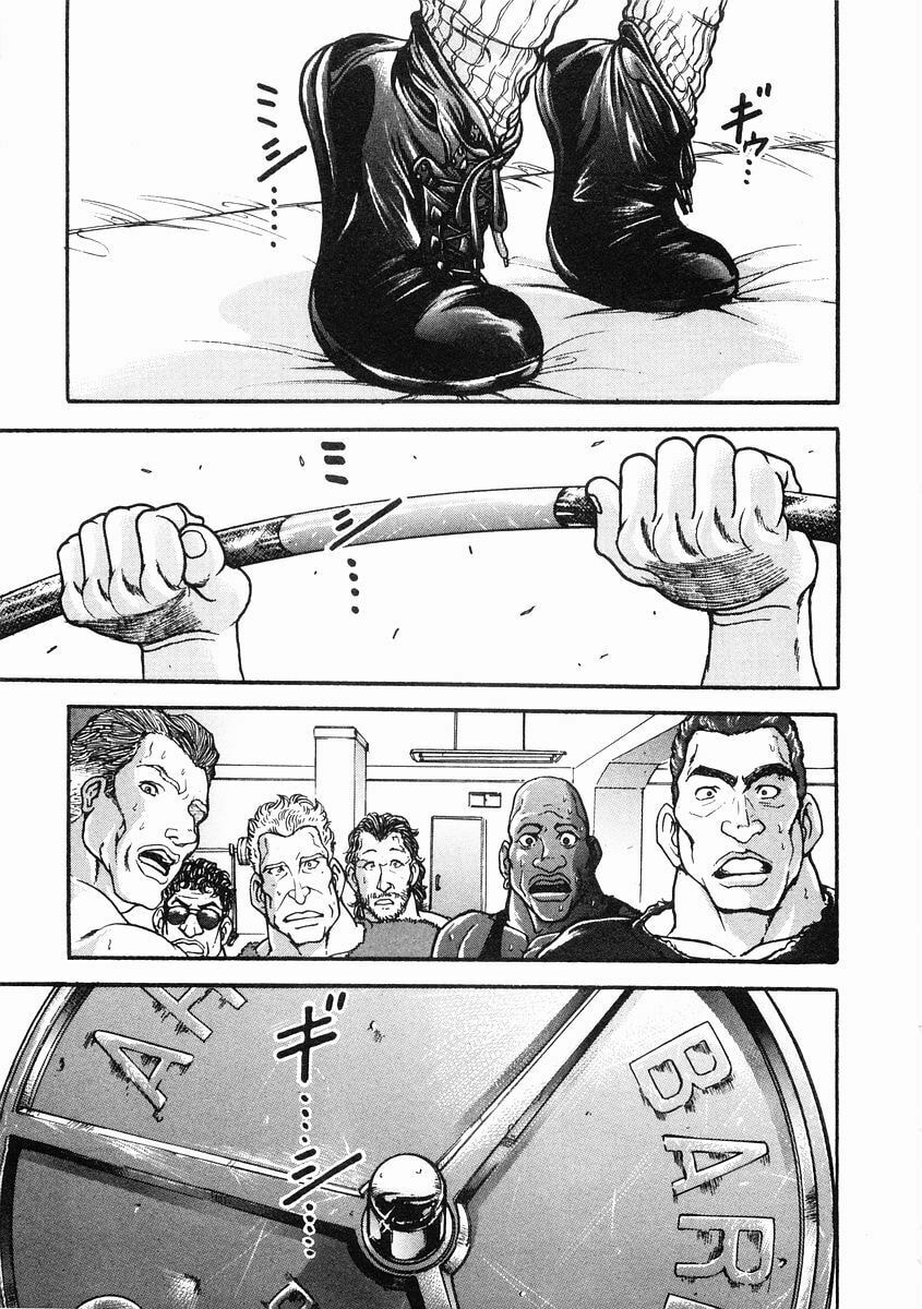 Garoden (ITAGAKI Keisuke) Chapter 35 page 11 - 