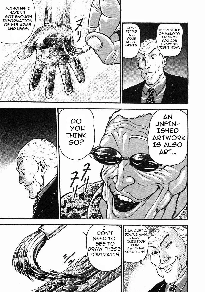 Garoden (ITAGAKI Keisuke) Chapter 36 page 11 - 