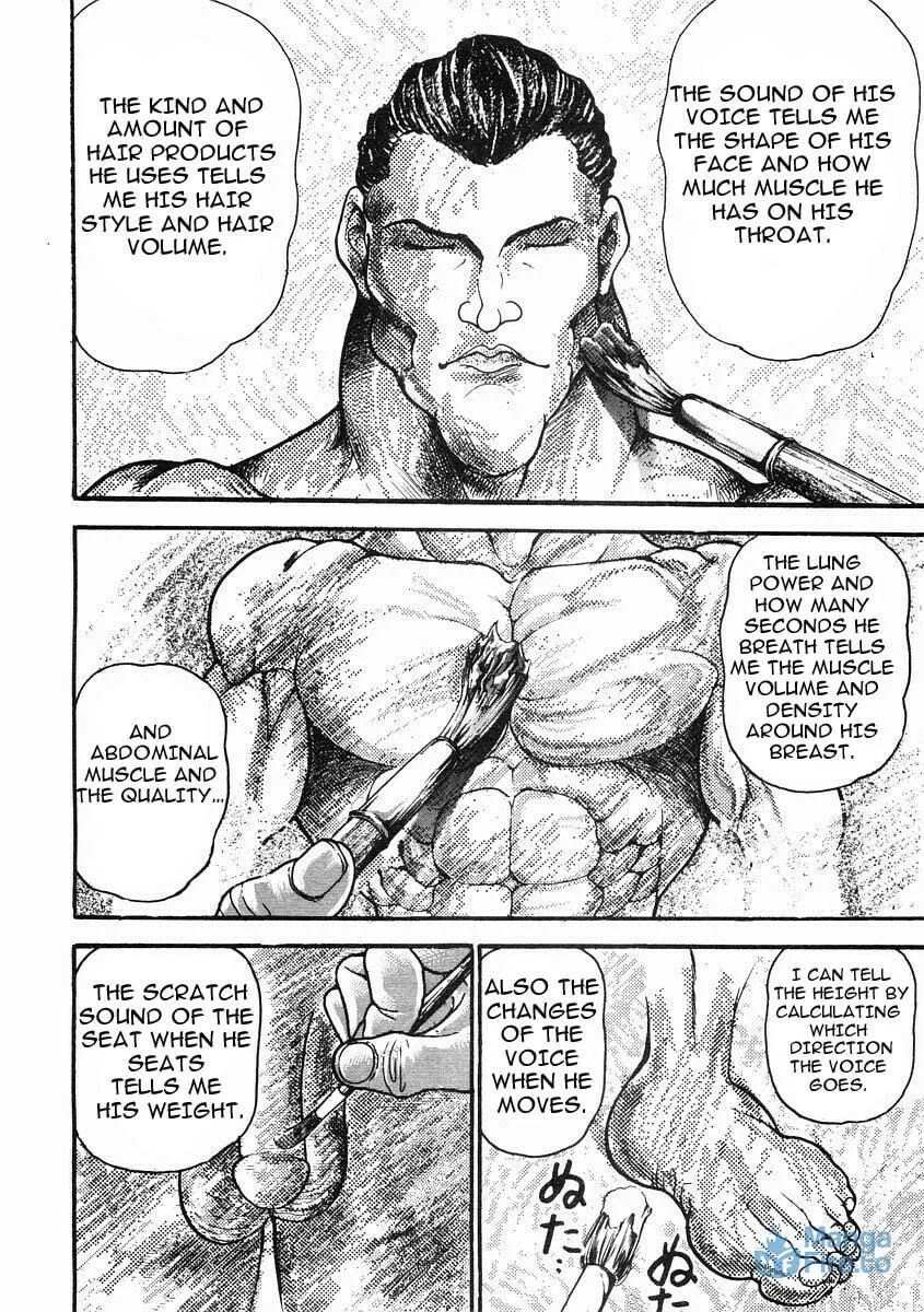 Garoden (ITAGAKI Keisuke) Chapter 36 page 12 - 